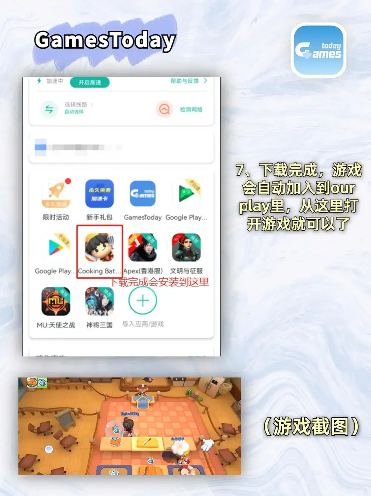 米乐m6官网app下载安卓升级版截图3