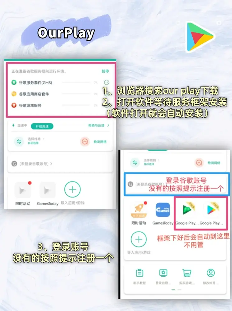 米乐m6官网app下载安卓升级版截图1